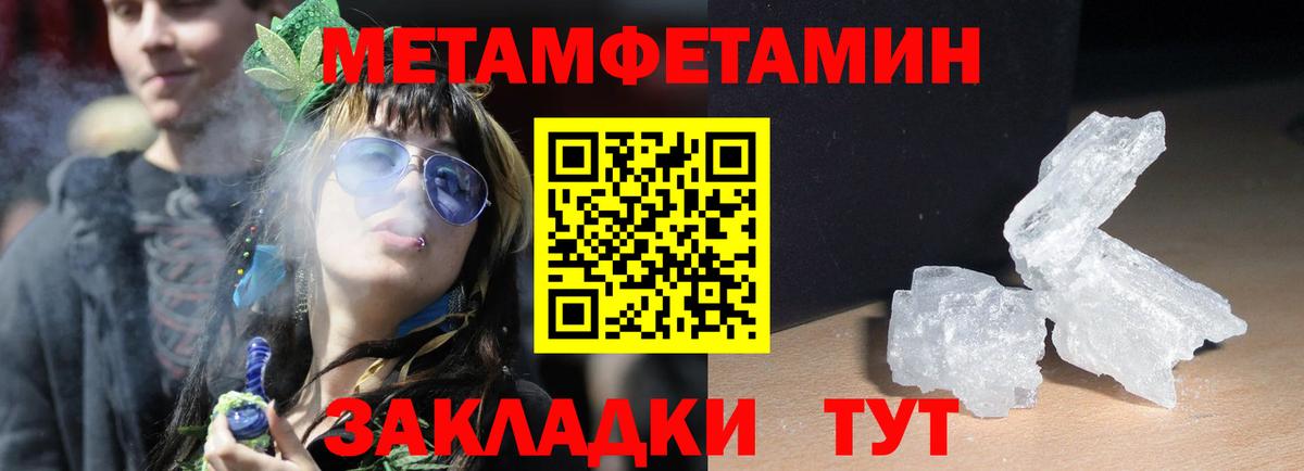 АМФЕТАМИН  Вход с VPN  Нефтекамск  Амфетамин Premium 