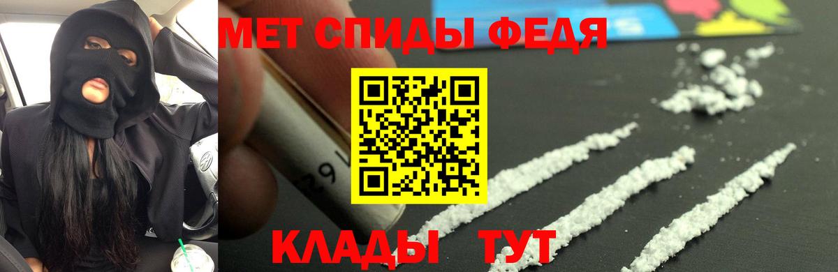 Амфетамин 97% Нефтекамск