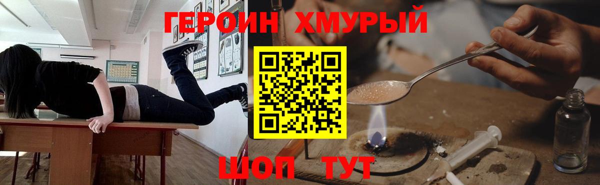 Нефтекамск  Героин Афган  Вход с VPN 