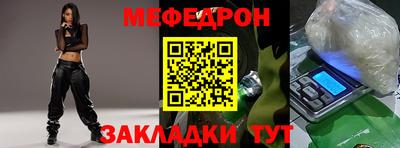 прущая мука Волгодонск