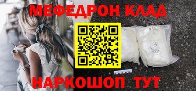 гашишное масло Волжский