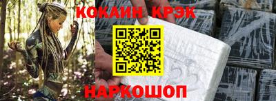 гашишное масло Волжский