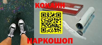 гашишное масло Волжский