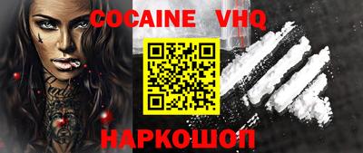 прущая мука Волгодонск