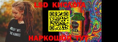 гашишное масло Волжский