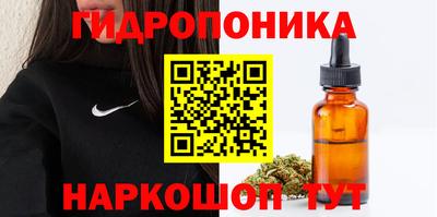гашишное масло Волжский
