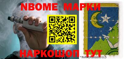 гашишное масло Волжский