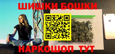 гашишное масло Волжский