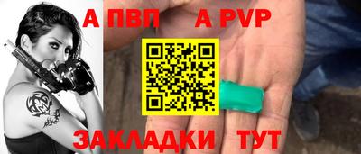 прущая мука Волгодонск