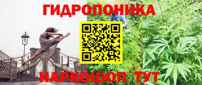 гашишное масло Волжский