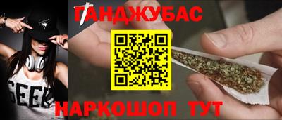 прущая мука Волгодонск