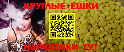гашишное масло Волжский