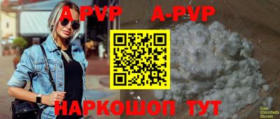 прущая мука Волгодонск