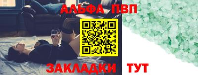 mdma Волжск