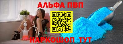 прущая мука Волгодонск
