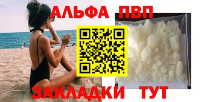 гашишное масло Волжский