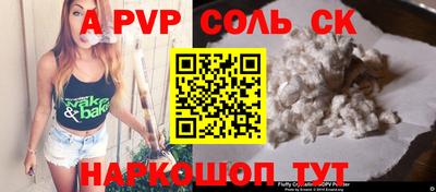 mdma Волжск