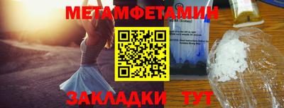 гашишное масло Волжский