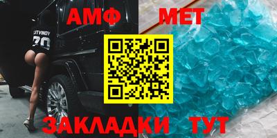 гашишное масло Волжский