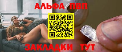 mdma Волжск