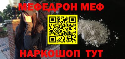 mdma Волжск