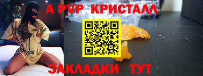mdma Волжск