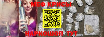 прущая мука Волгодонск