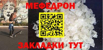 прущая мука Волгодонск