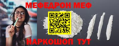 прущая мука Волгодонск