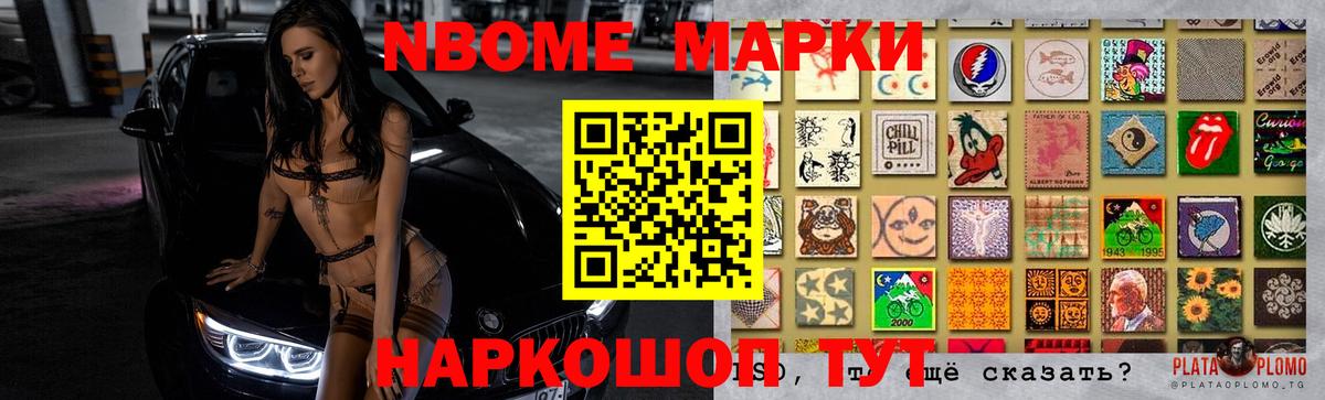 LSD-25 экстази кислота Нефтекамск