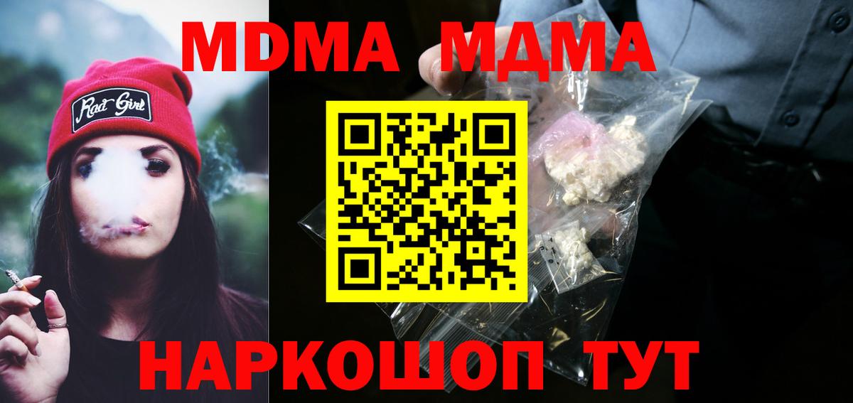 MDMA VHQ Нефтекамск