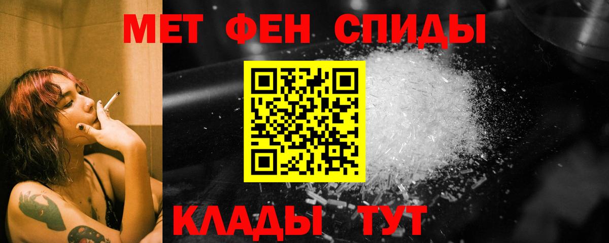 Метамфетамин кристалл  Вход с VPN  Метамфетамин кристалл  Нефтекамск 