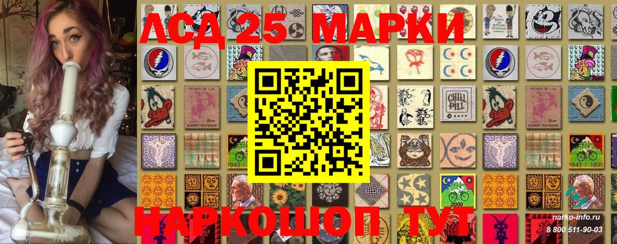 Нефтекамск  Марки 25I-NBOMe  Вход с VPN  Марки N-bome 1,8мг  Марки N-bome 1,8мг 