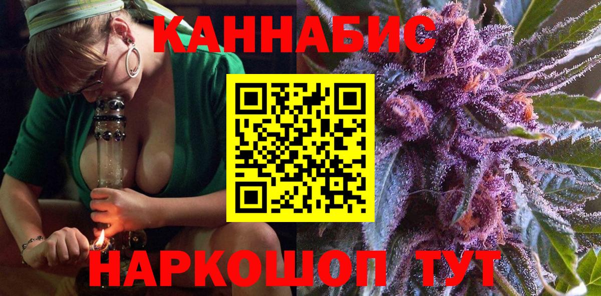 Нефтекамск  МАРИХУАНА Bruce Banner  МАРИХУАНА THC 21%  Марихуана White Widow  Вход с VPN 